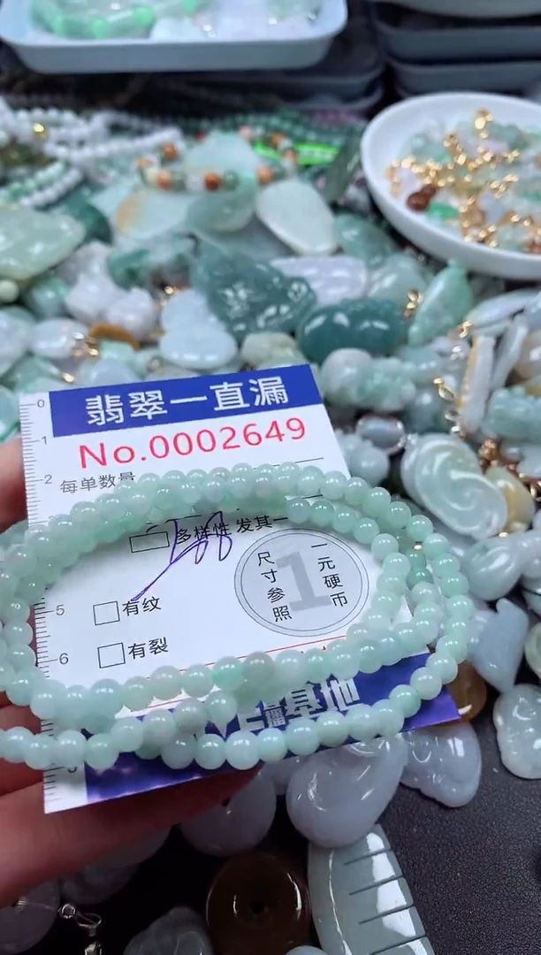 翡翠未镶嵌吊坠(不含链)2649