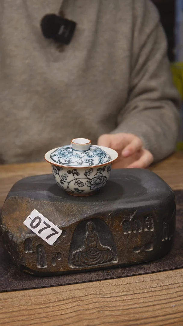 青花福利茶具077