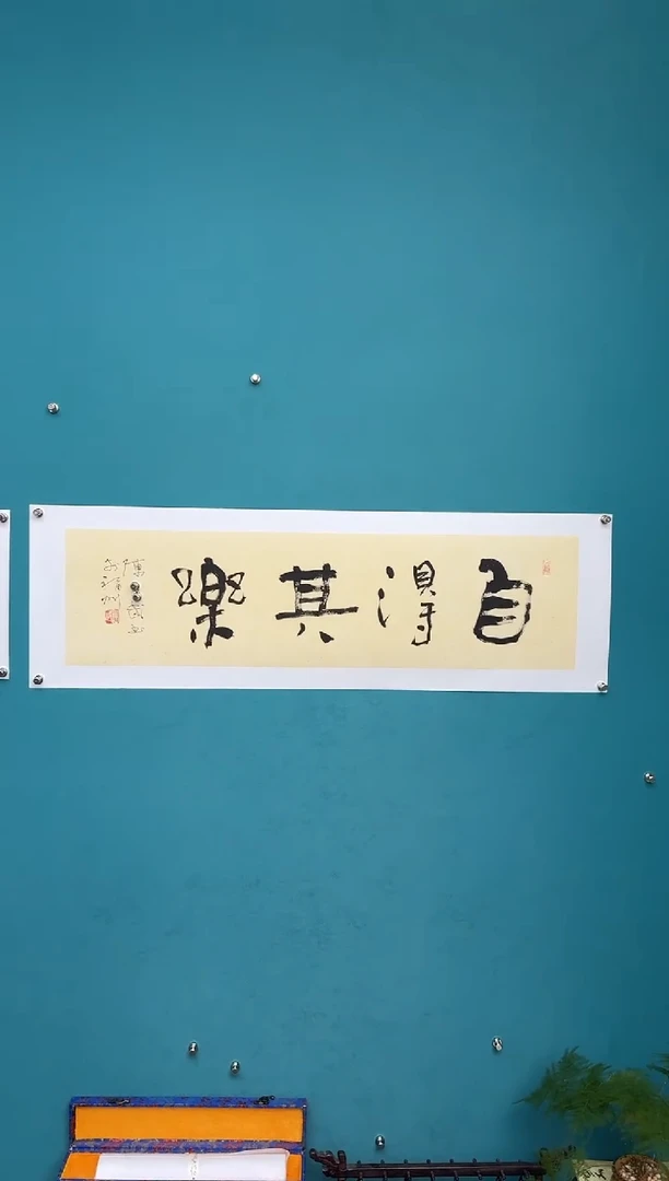 中国传统文化艺术年画陈