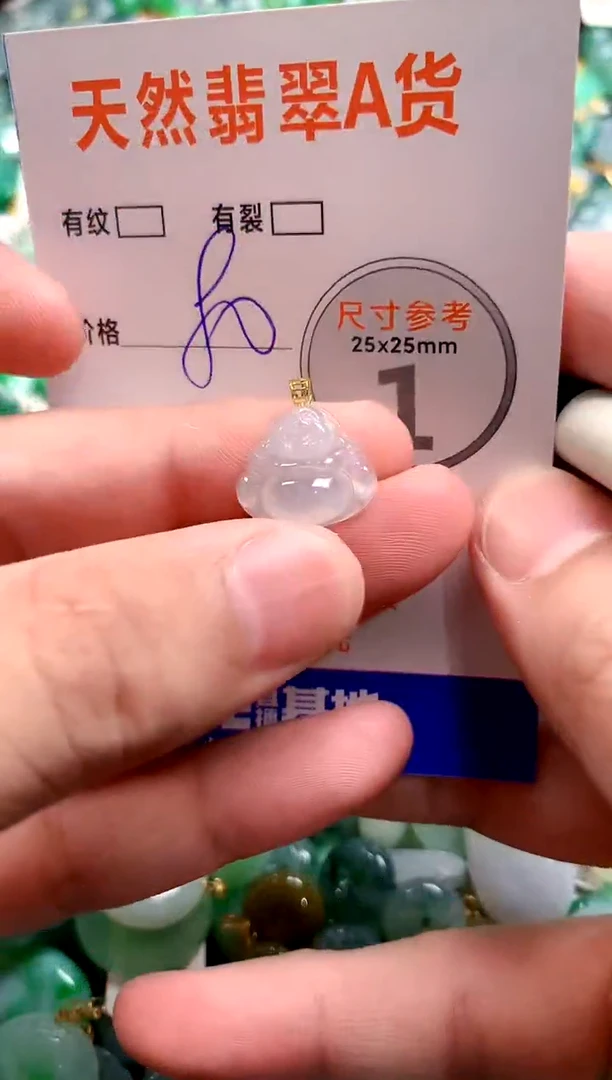 颈饰18K金镶嵌翡翠13006267