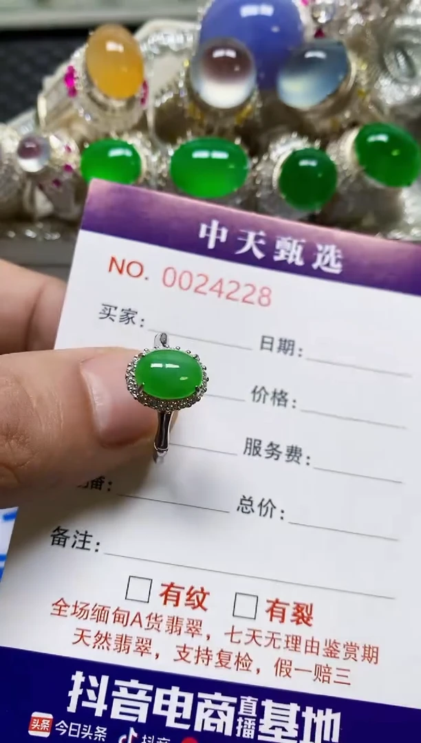 银S925镶嵌戒指翡翠/4228