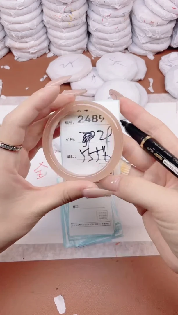 【闪购商品】玛瑙/玉髓手镯未镶嵌2489