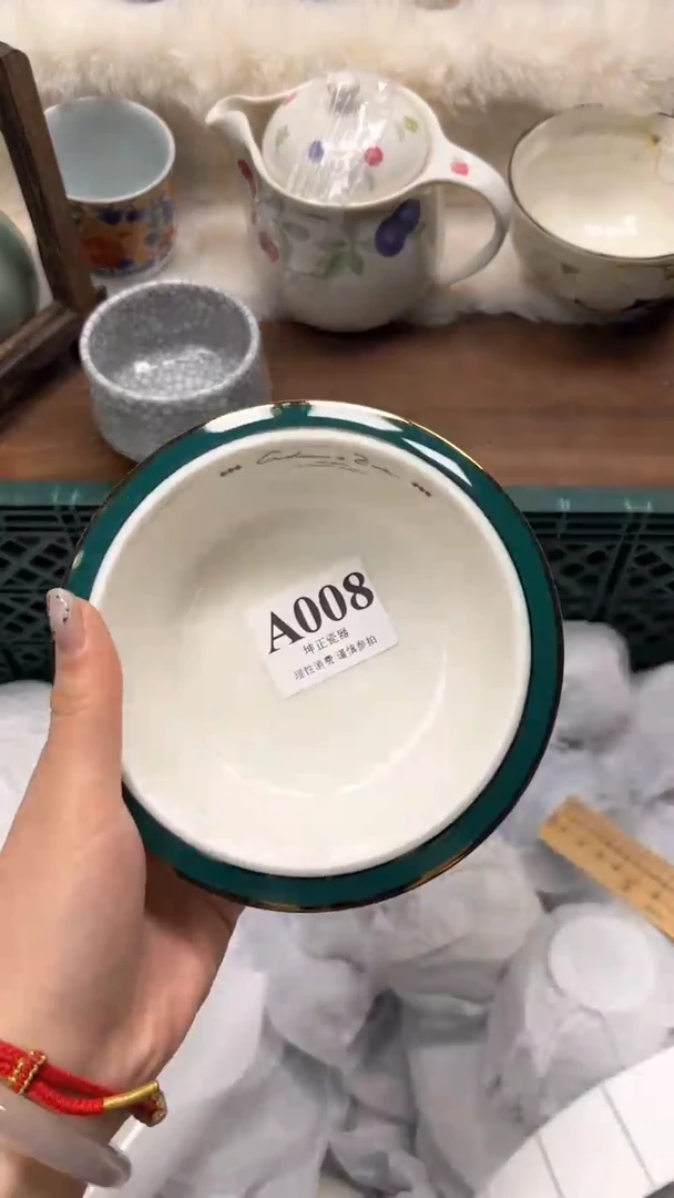 【闪购商品】瓷片          A008