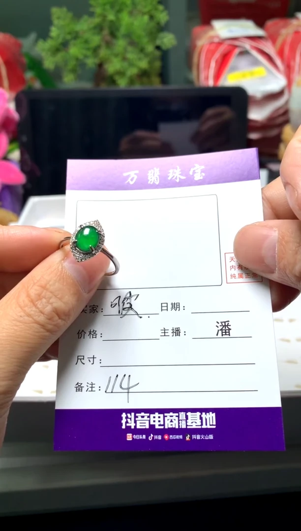 【闪购商品】翡翠戒指银S925镶嵌01/15潘00114