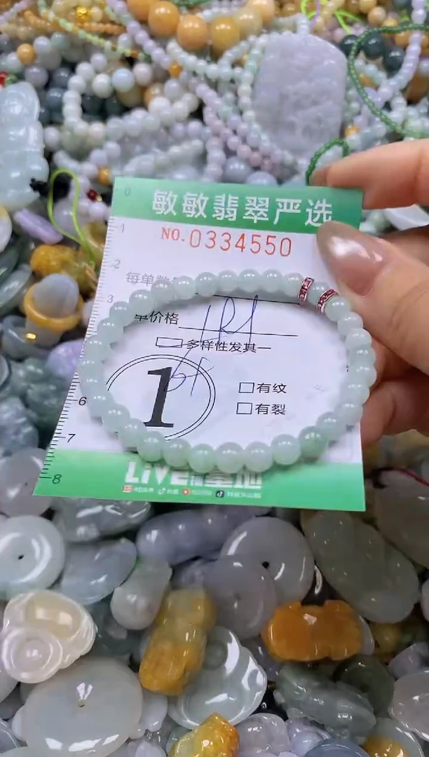 颈饰未镶嵌翡翠闪购0334550多样性发其一
