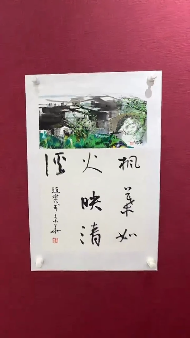 国画赵燮国画0.5pc江南系列+书法
