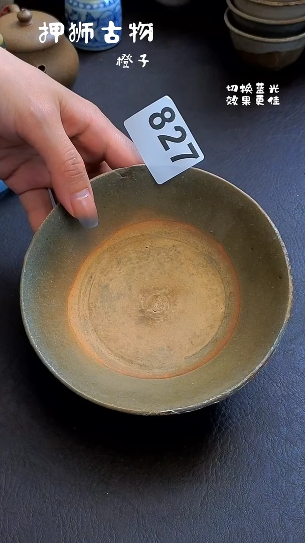 漂漂亮亮的瓷器编号827