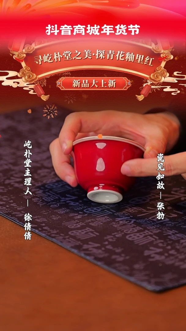 【闪购商品】其他瓷见如故好物分享@@yipu