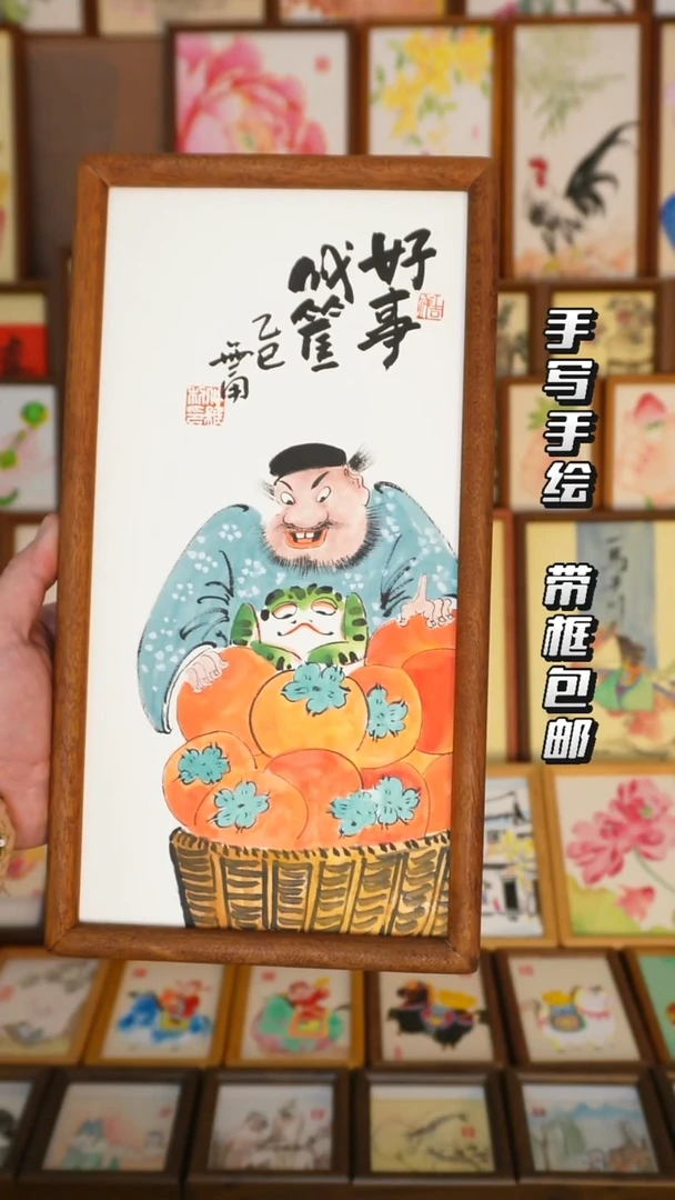 17*32实木框青衣钟馗好事成框