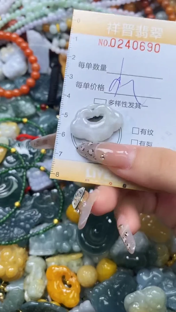 颈饰未镶嵌翡翠闪购0240690
