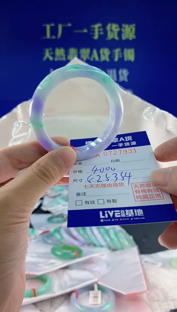 未镶嵌手镯翡翠31天然翡翠A货