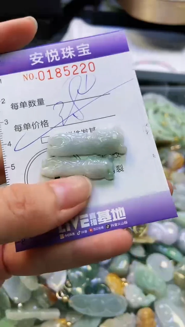 翡翠未镶嵌颈饰闪购0185220多样性发其一