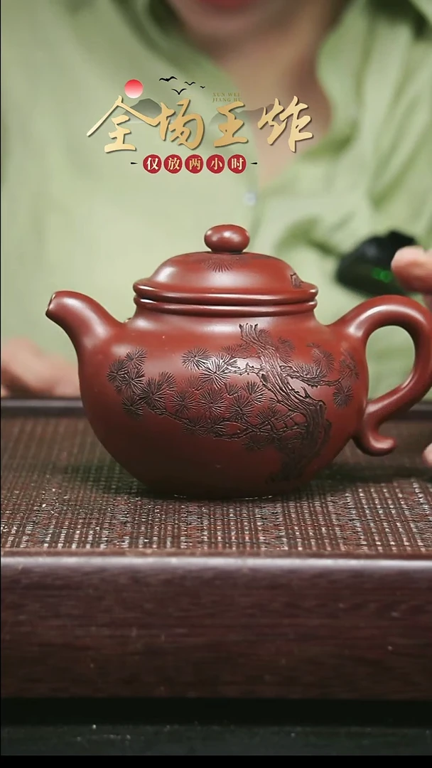 茶壶紫砂紫砂紫砂紫砂紫砂
