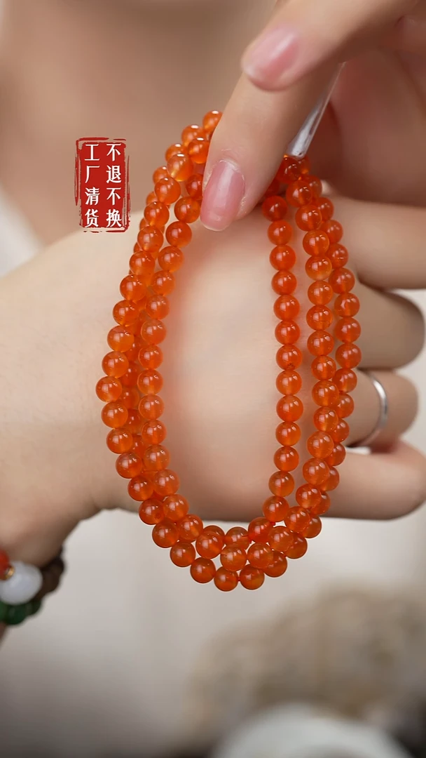 颈饰未镶嵌南红玛瑙93工厂发货不退不换 天然纹裂