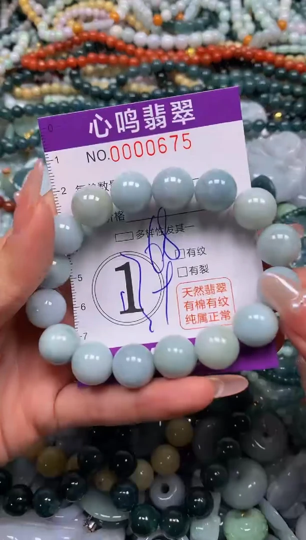 颈饰未镶嵌翡翠闪购00675