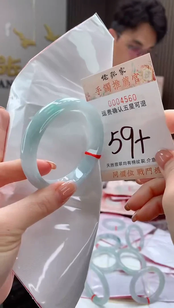 未镶嵌手镯翡翠天然缅甸A货翡翠