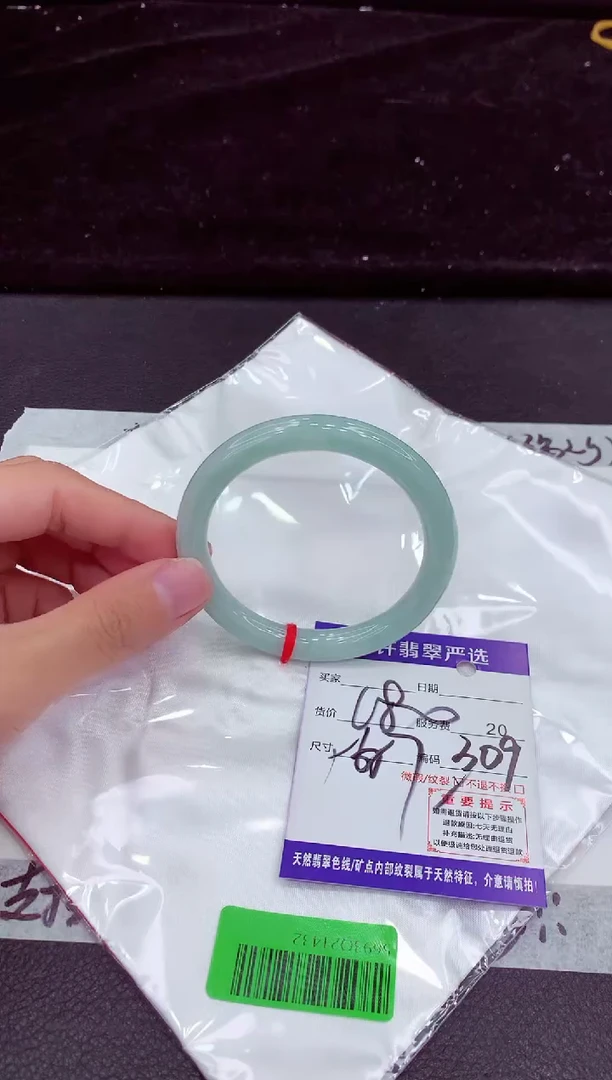 未镶嵌手镯翡翠1111111111111