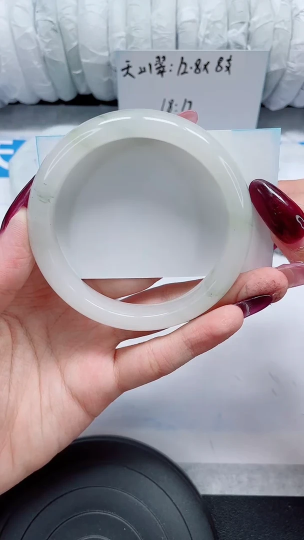 未镶嵌手镯石英质玉241-58/59