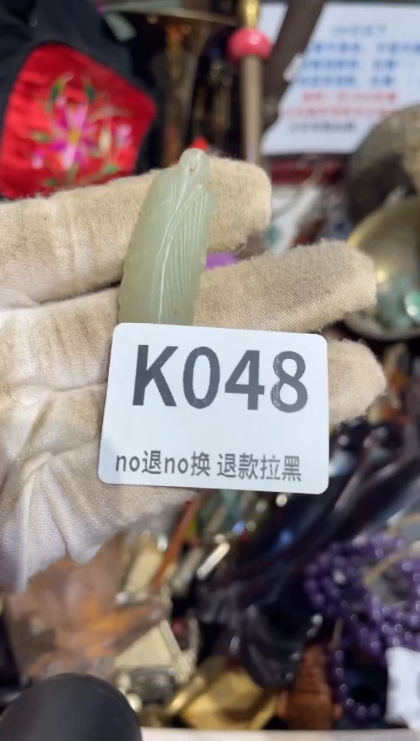 瓷片南*表姐直播所见所得
