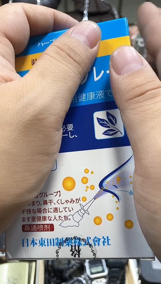 瓷片闪购商品  如图所示