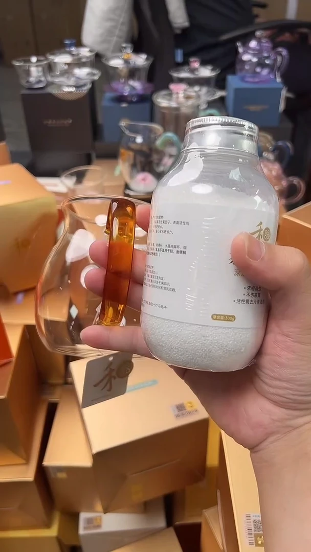 @@禾器晶彩观禄琥珀+茶垢清洁剂