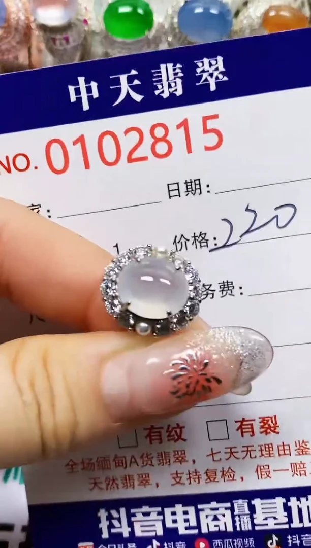 【闪购商品】翡翠戒指银S925镶嵌2815