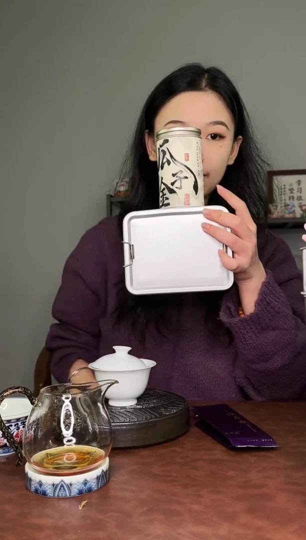 瓜子金一泡+随机两泡茶