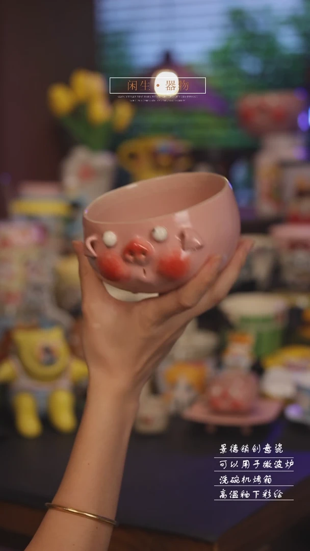 景德镇可爱设计师款陶瓷