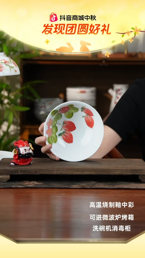 景德镇手绘釉中彩（食品级）壮壮碗