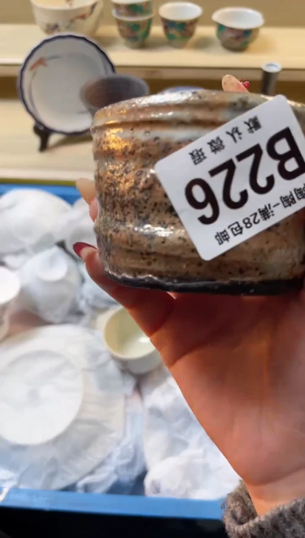 【闪购商品】杯满28包邮瓷器瓷器B226