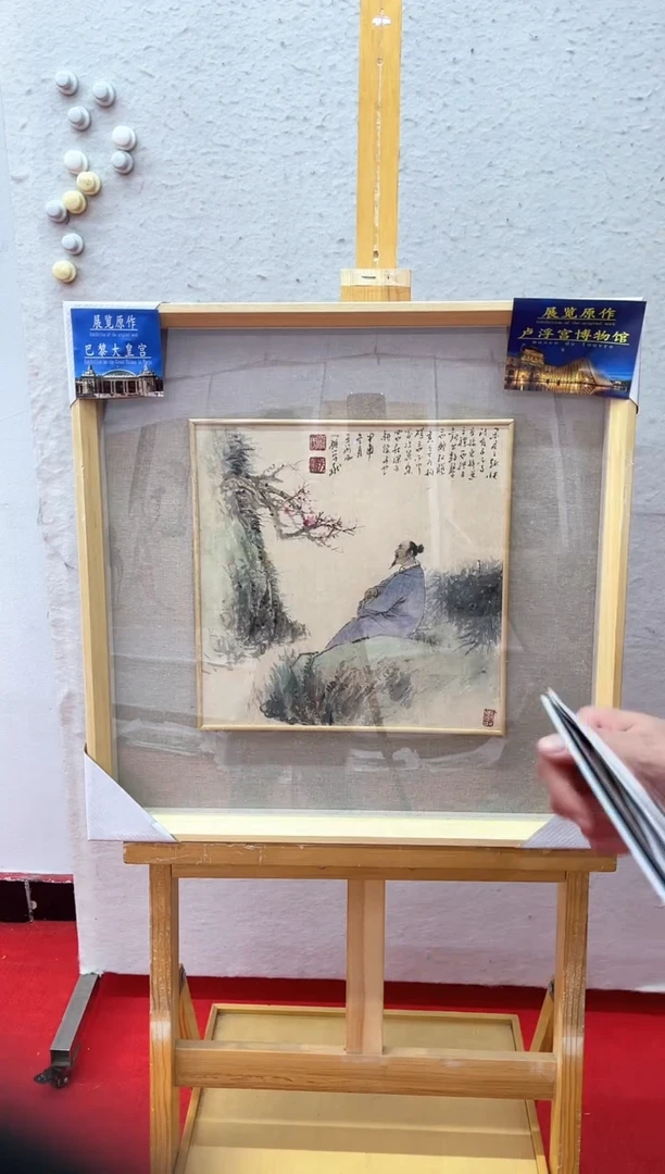 【闪购商品】国画罗学献老师精品画作