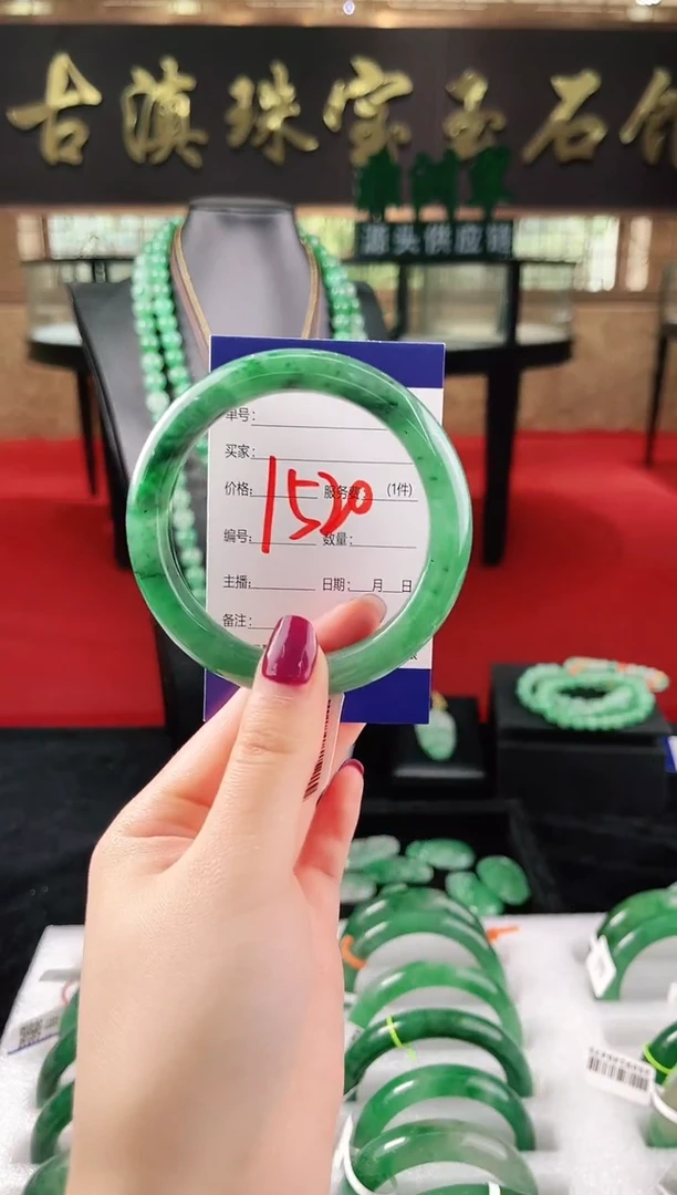 未镶嵌手镯石英质玉（非洲翠）微瑕，一经发货，运费不退介意勿拍