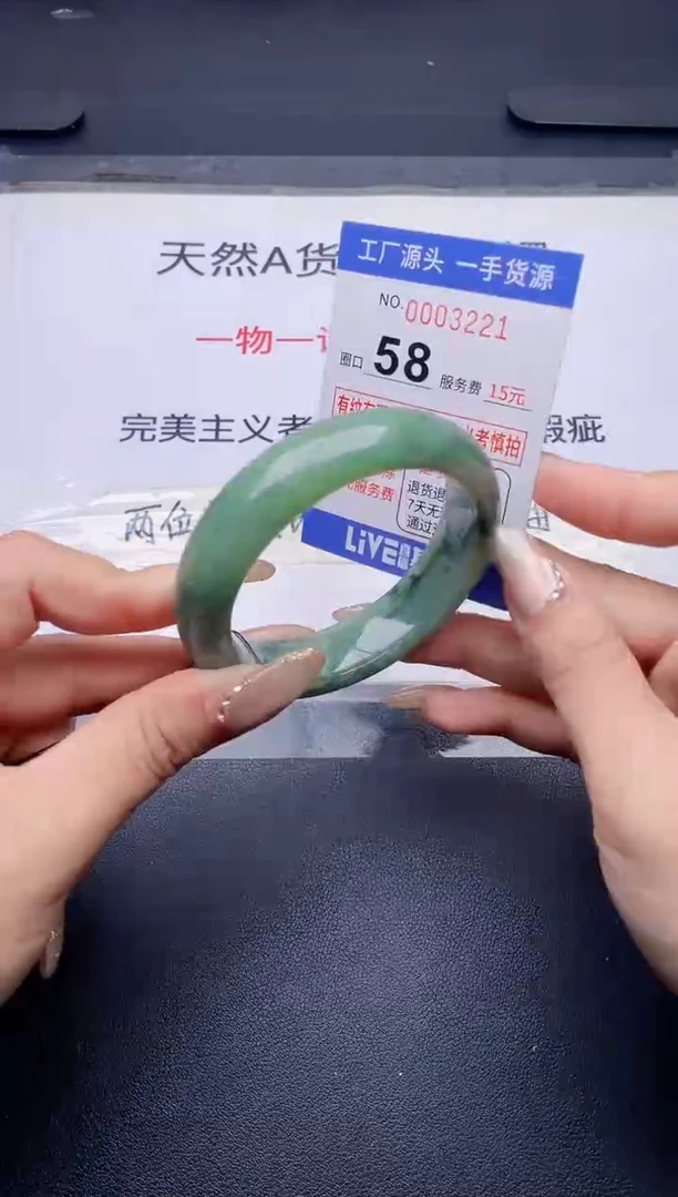 未镶嵌手镯翡翠翡翠手镯未镶嵌
