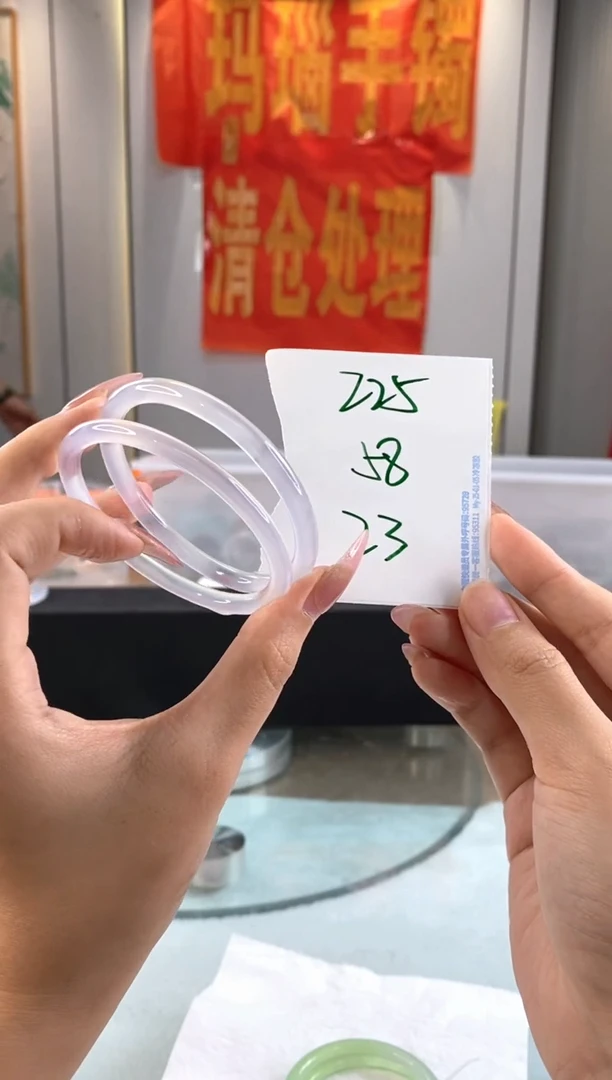 玛瑙/玉髓手镯未镶嵌1