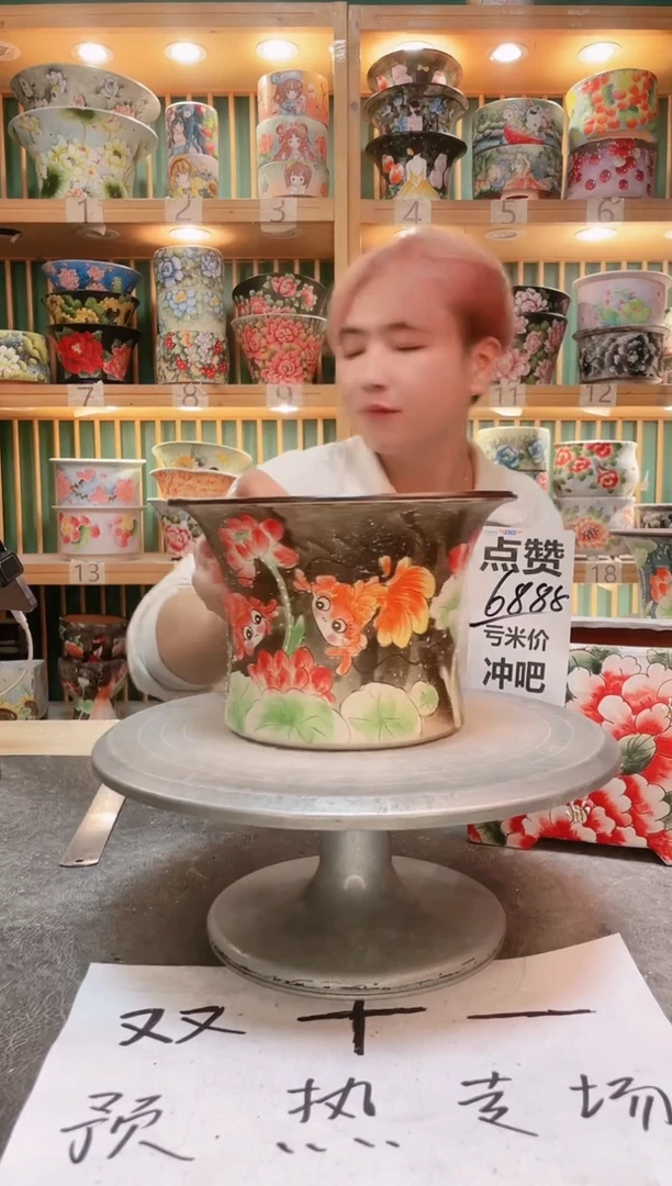 瓷片默认微瑕一物一拍1108-113