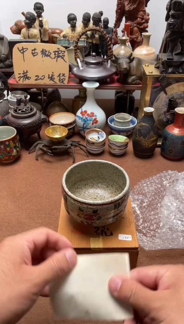 041中古商品默认微霞