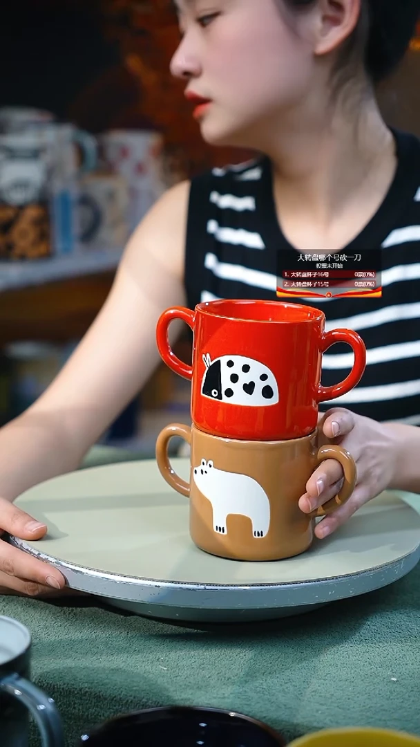 【闪购商品】新款双耳对杯|介意微瑕慎拍