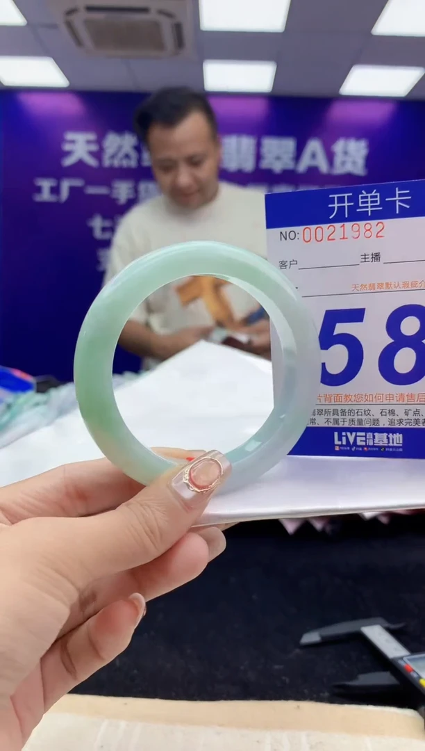 未镶嵌手镯翡翠AAAAAAAAAAAA