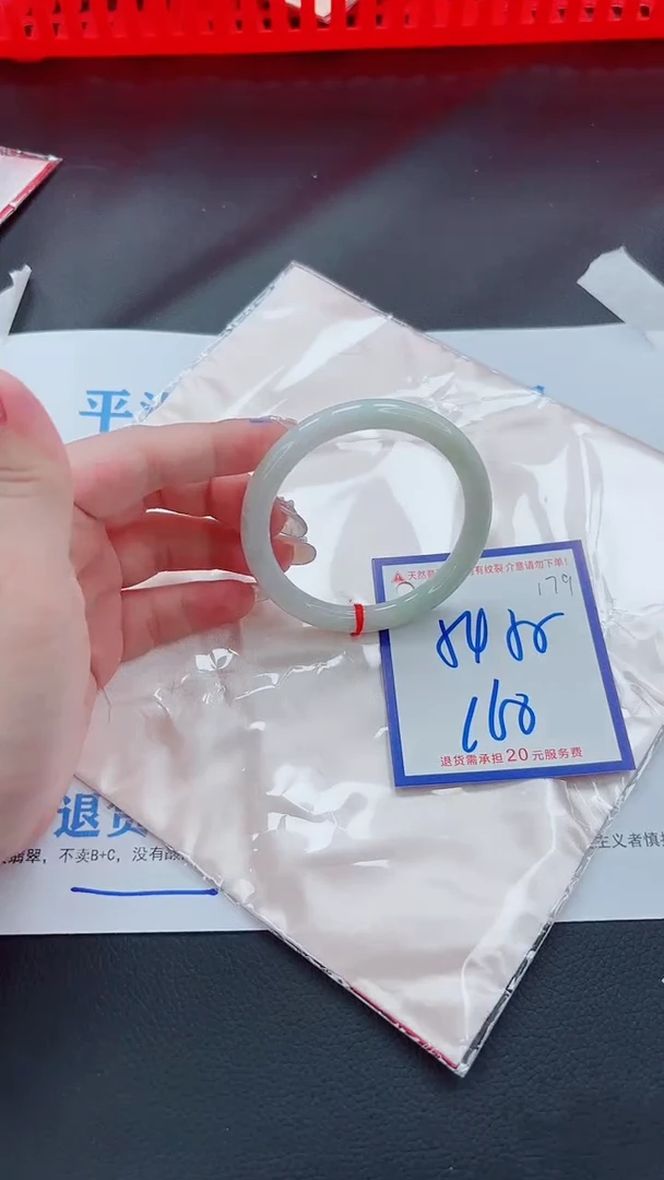 未镶嵌手镯翡翠11111111