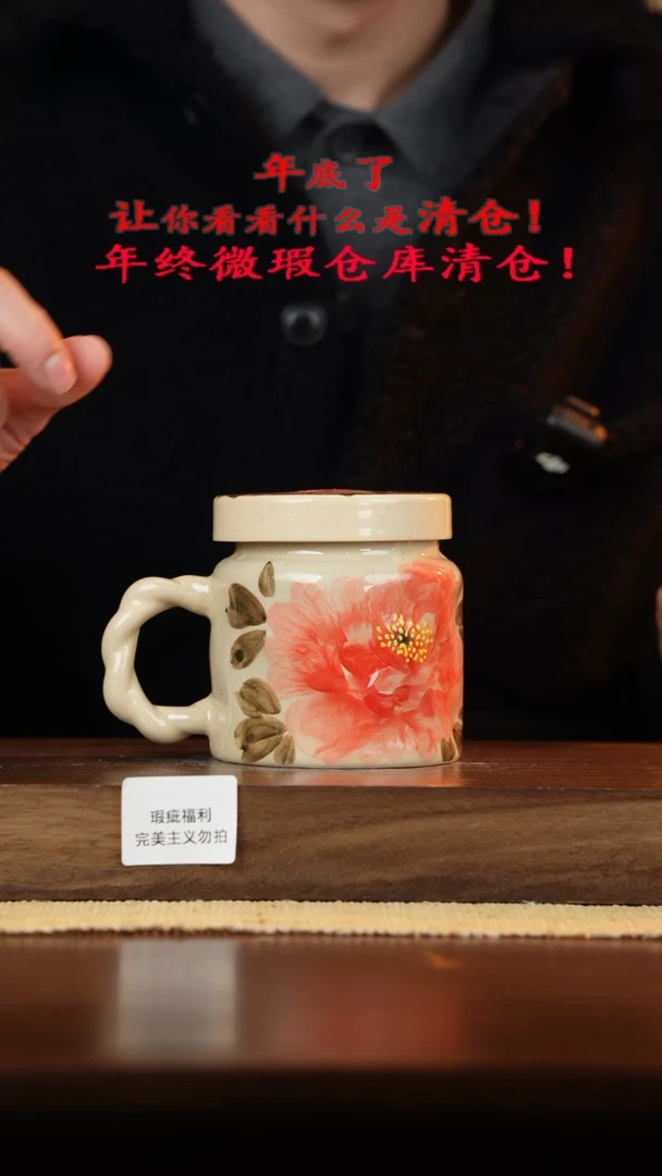 【闪购商品】杯手艺人手绘釉下彩陶瓷