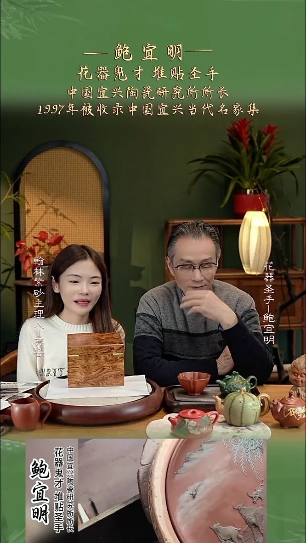 BYM100宜兴紫砂壶8