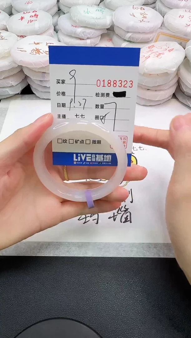 手镯玛瑙/玉髓未镶嵌R**h8323
