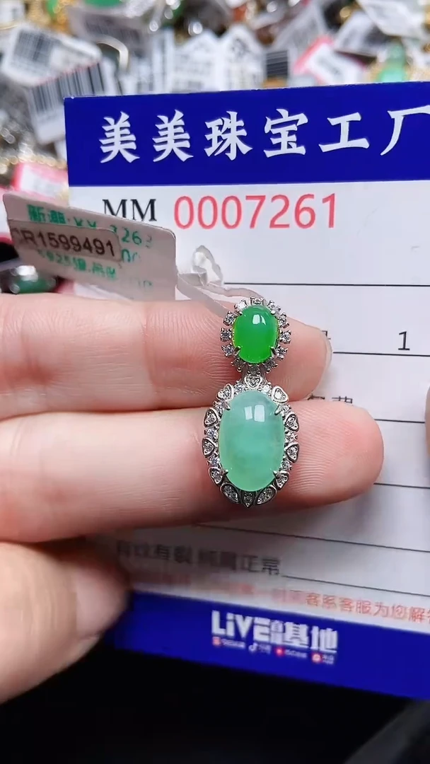 颈饰银S925镶嵌翡翠7261