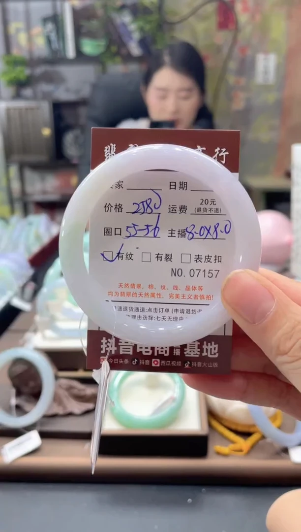 未镶嵌手镯翡翠7157******