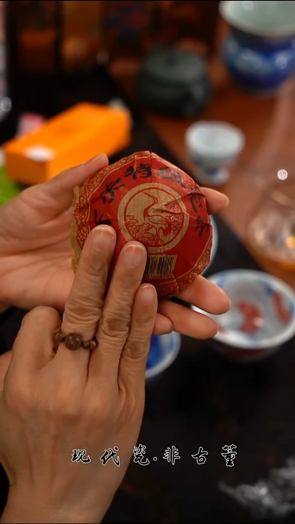 （售后需完整开箱视频）正春堂雪瑶@@下关特级沱茶