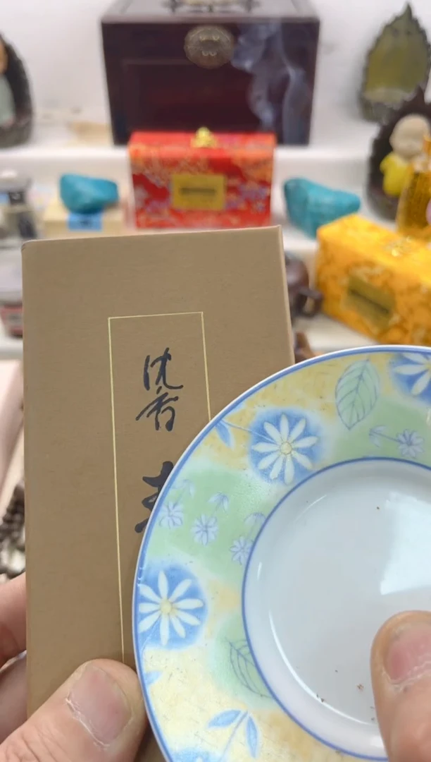 【闪购商品】瓷片0000