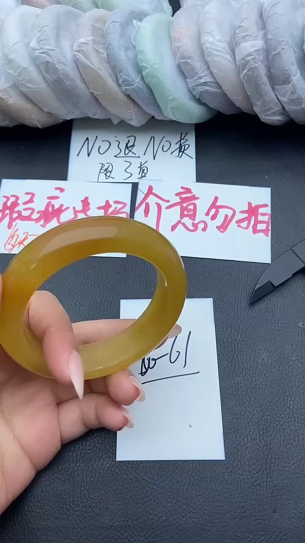 未镶嵌手镯石英质玉瑕疵68+60/61