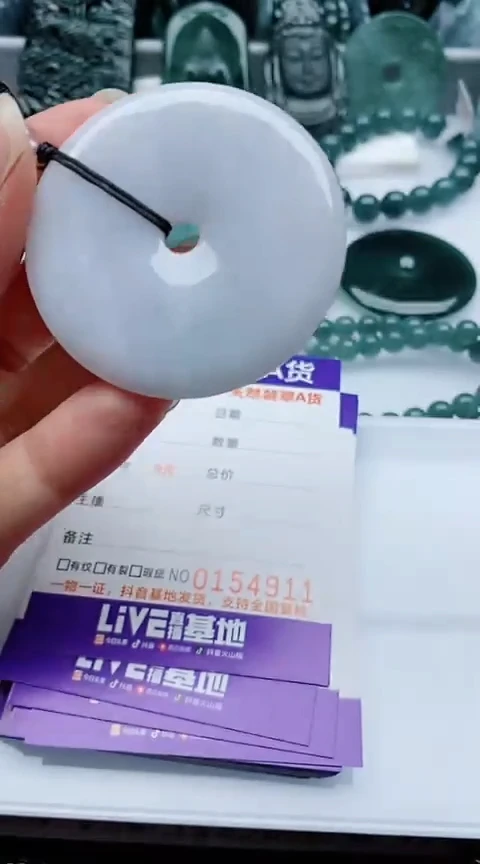 翡翠未镶嵌颈饰