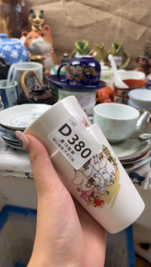 @****亮回流瓷器，默认微瑕，介意慎拍D380