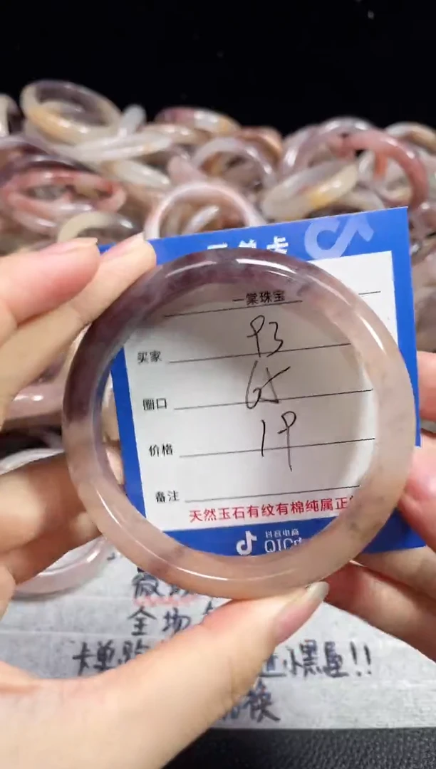 未镶嵌石英质玉手镯93